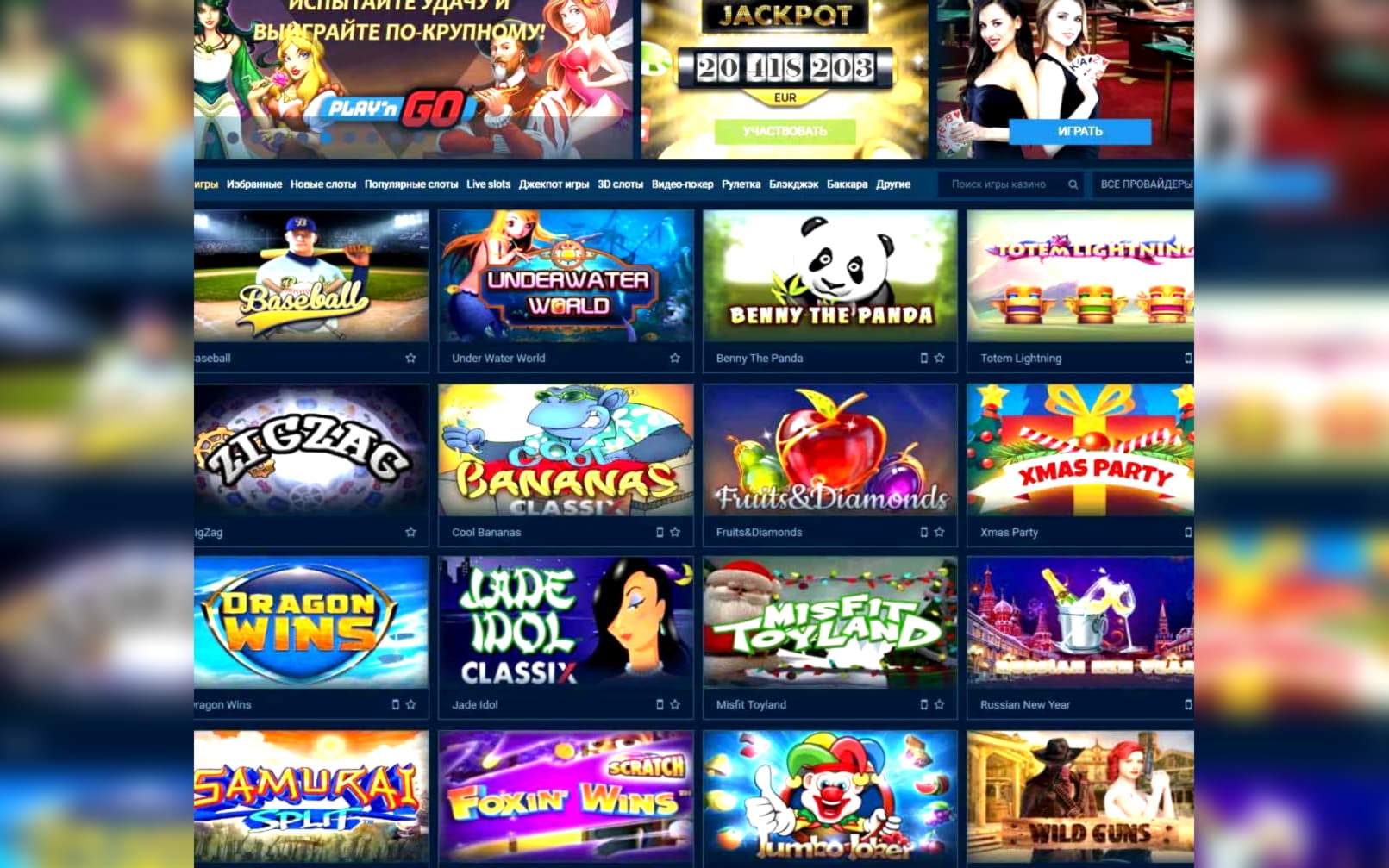 €910 Free Casino Tournament at Slots Million Casino